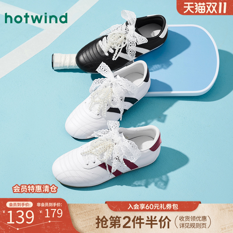2025年春季新款女士时尚休闲鞋