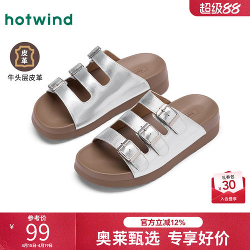 25年夏季新款女士时尚凉鞋