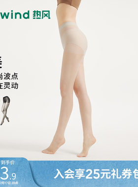 26年春季女士时尚波点提花连裤袜