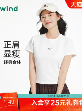 热风白色短袖T恤上衣2025年秋季新款女士正肩小个子英文短T恤上衣