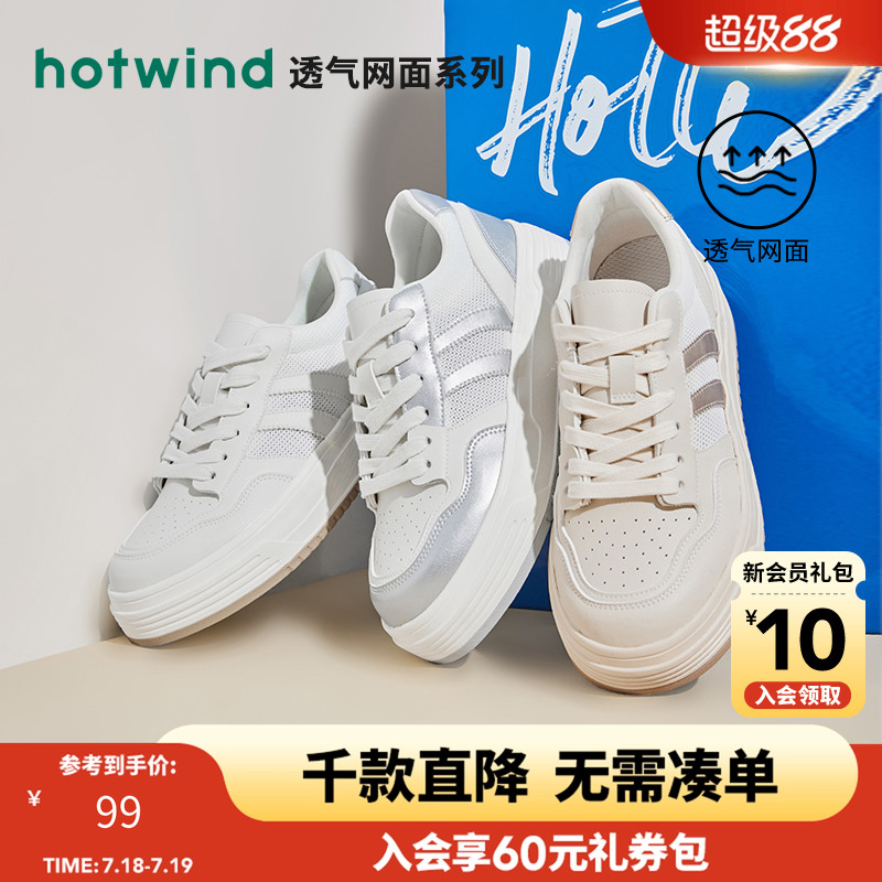 休闲时尚 简约百搭