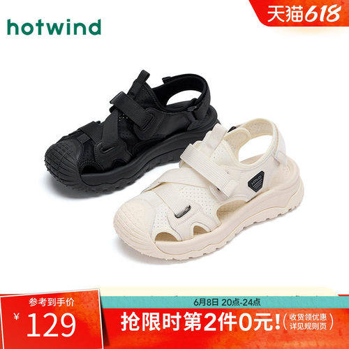25年夏季新款女士时尚凉鞋
