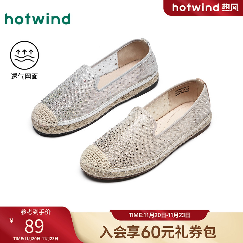 2025年春季新款女士时尚休闲鞋