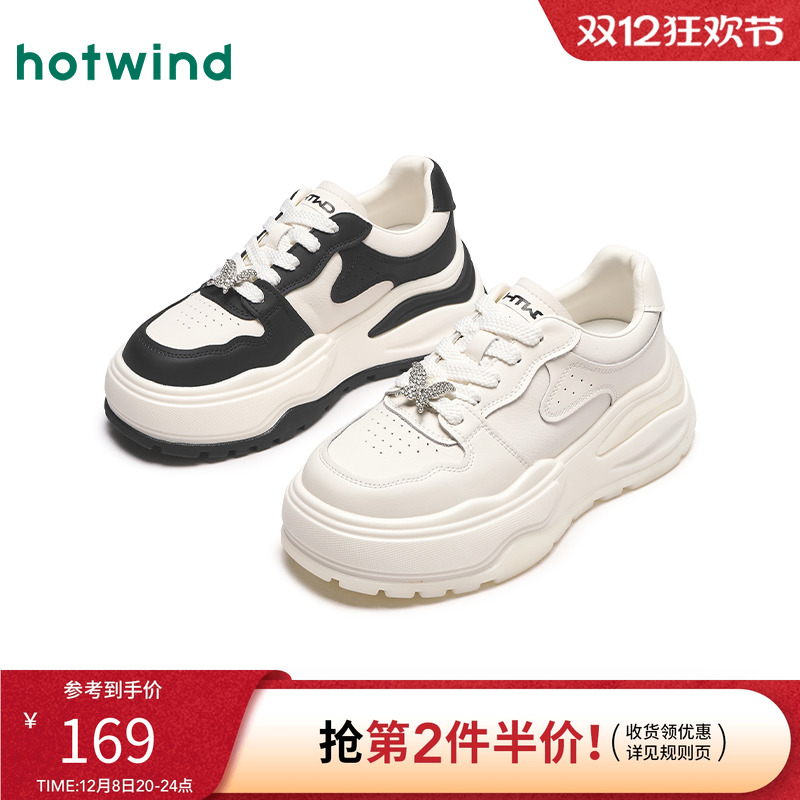 简约精致 休闲百搭