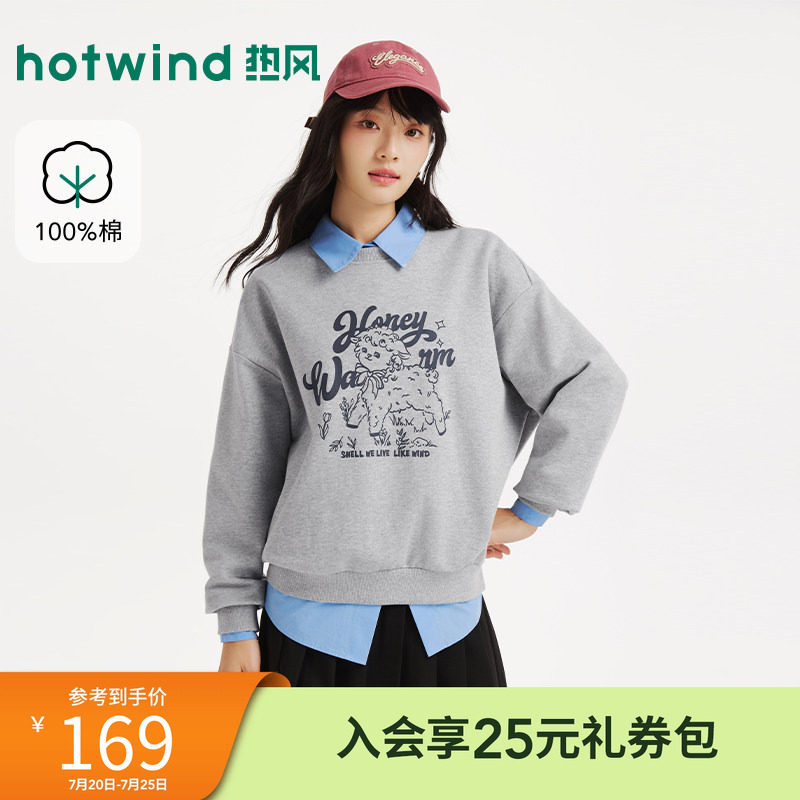 热风女士套头卫衣2026年秋季新款可爱小羊圆领卫衣内搭宽松打底衫