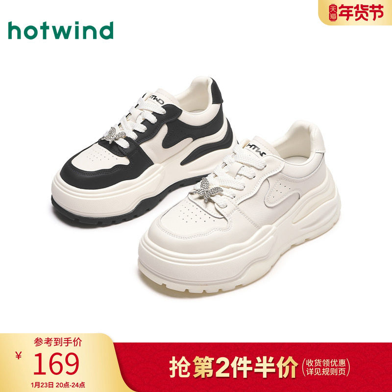 热风松糕厚底小白鞋女款2025年秋季新款水钻蝴蝶百搭休闲黑白板鞋,女鞋,休闲板鞋,淘宝优惠券,粉丝福利购,淘宝优惠卷