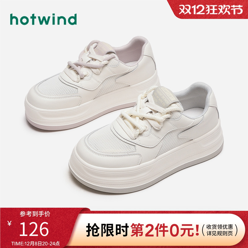 清爽透气 时髦显高