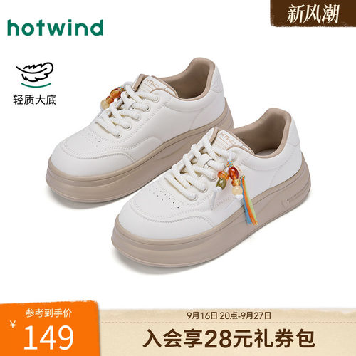 2025年秋季新款女士时尚休闲鞋