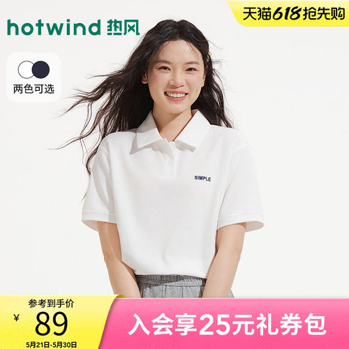 2026年夏新款女士字母POLO短T恤