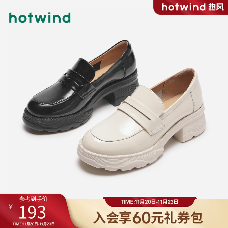 舒适随性 惬意穿着