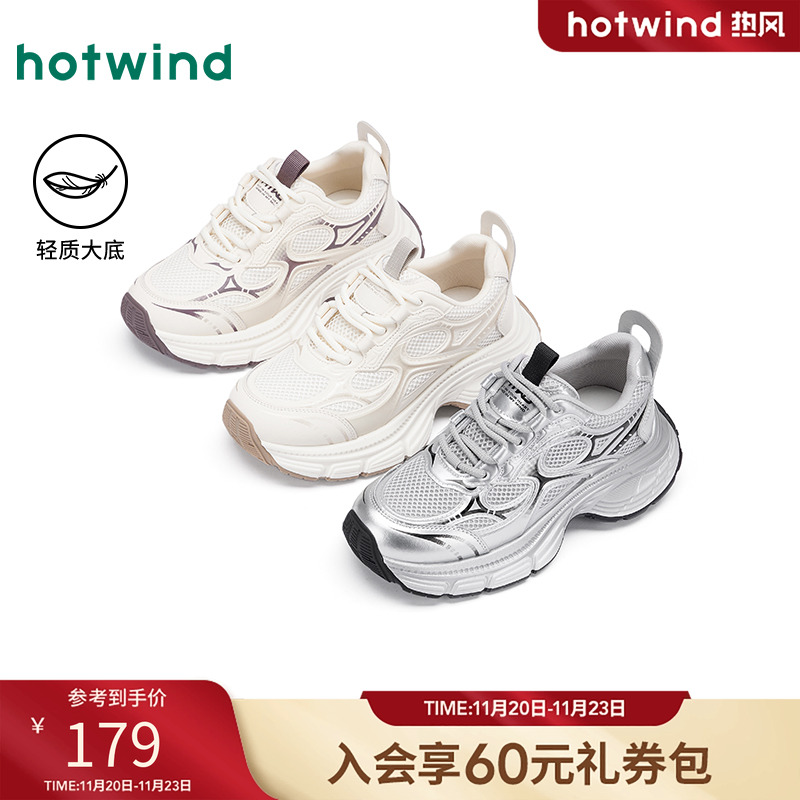 2025年春季新款女士时尚休闲鞋