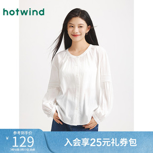 热风女士白色圆领衬衫上衣2025年秋季新款浪漫长袖衬衫内搭打底衫