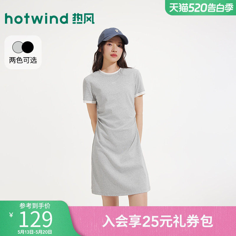 热风女士T恤连衣裙2026年夏季新款假两件收腰连衣裙小个子裙子
