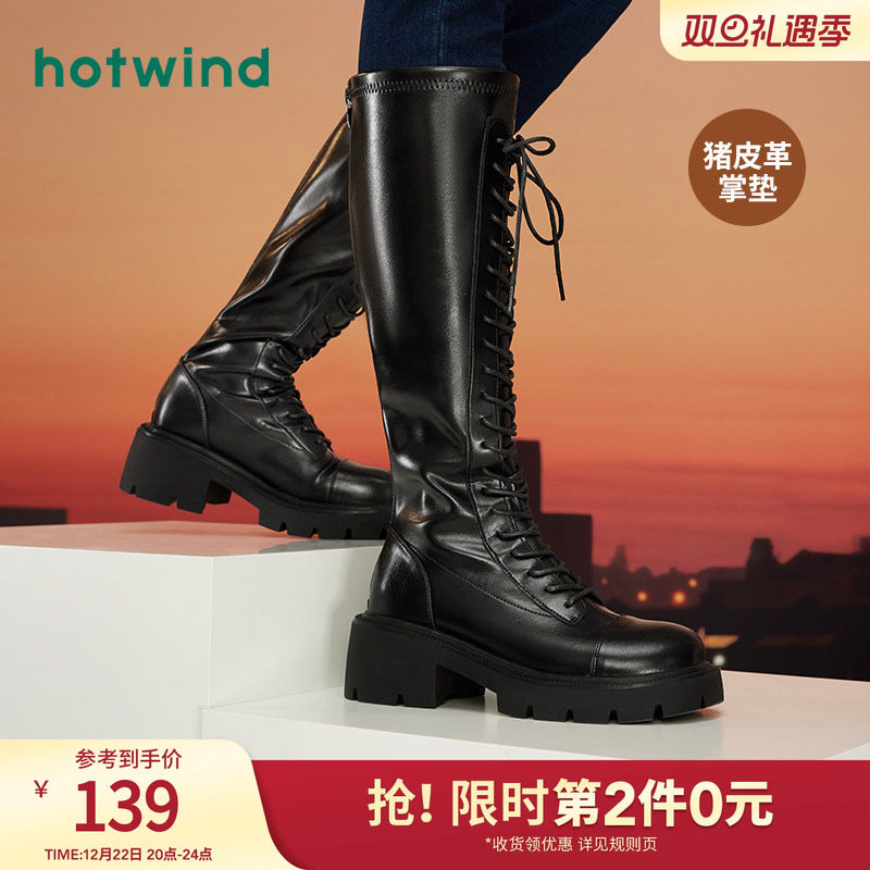 优雅时髦 显高显瘦