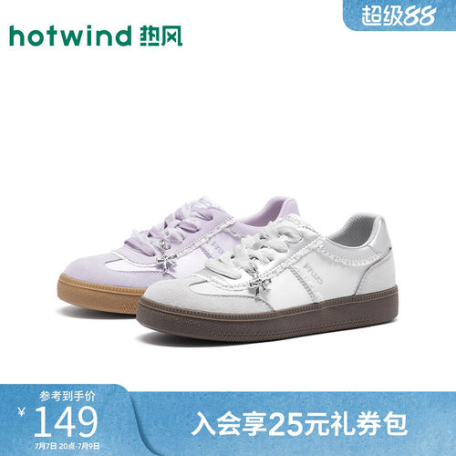 26年秋季新款女士时尚德训鞋