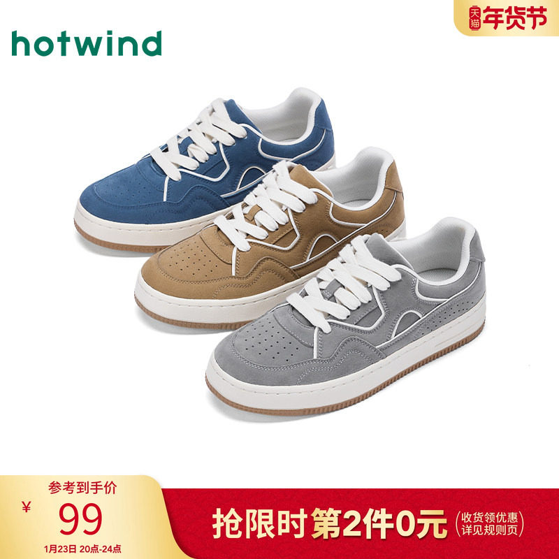 热风男鞋2025年秋季新款男士运动休闲鞋轻便通勤板鞋户外慢跑鞋子,流行男鞋,休闲板鞋,淘宝优惠券,粉丝福利购,淘宝优惠卷