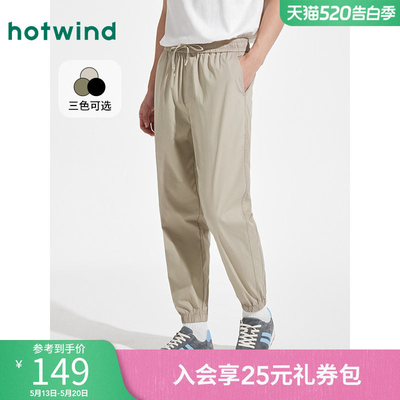 热风男士休闲裤2025年夏季新款基础款慢跑裤户外休闲长裤束脚裤