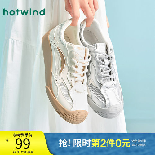 简单休闲 时尚个性