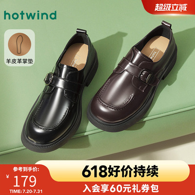 2025年春季新款女士时尚休闲鞋