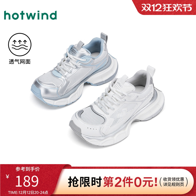 热风2025年新款女士时尚休闲鞋