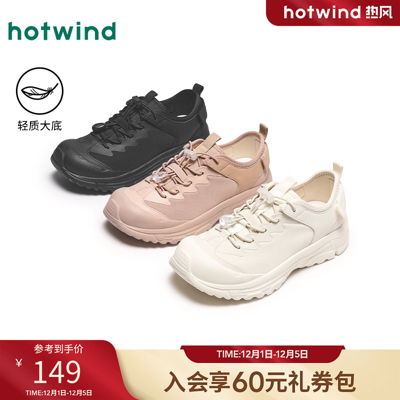 热风2025年新款女士时尚休闲鞋