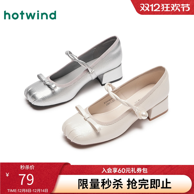 时髦优雅 温柔步调