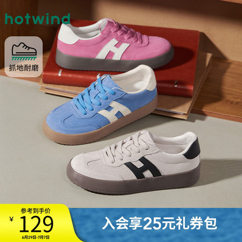 26年春季新款女士时尚休闲鞋