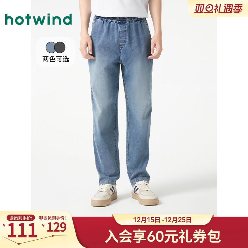 简约休闲 时尚百搭