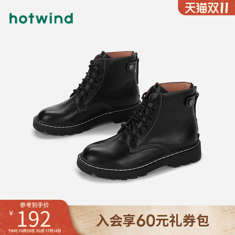 气质简约 个性复古