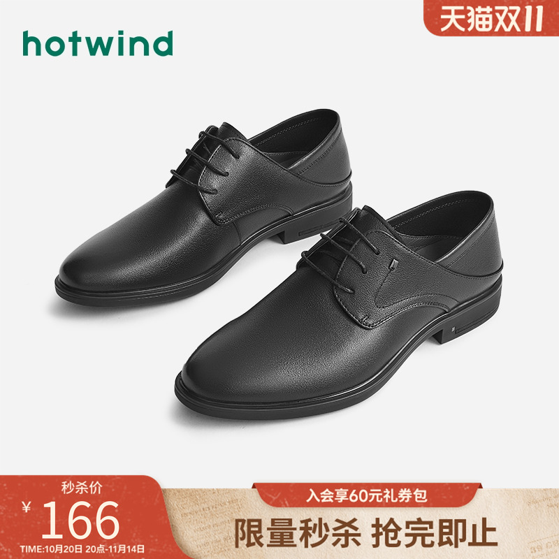 质感有型 时尚在线