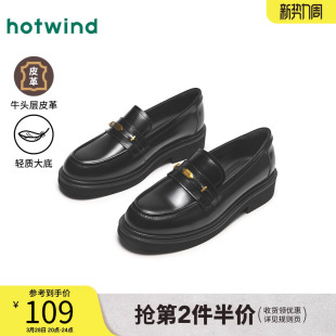 百搭英伦风质感通勤圆头乐福鞋 热风黑色小皮鞋 新款 2025年春季 女款