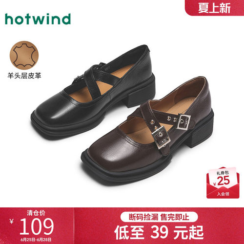 时髦复古 温暖优雅
