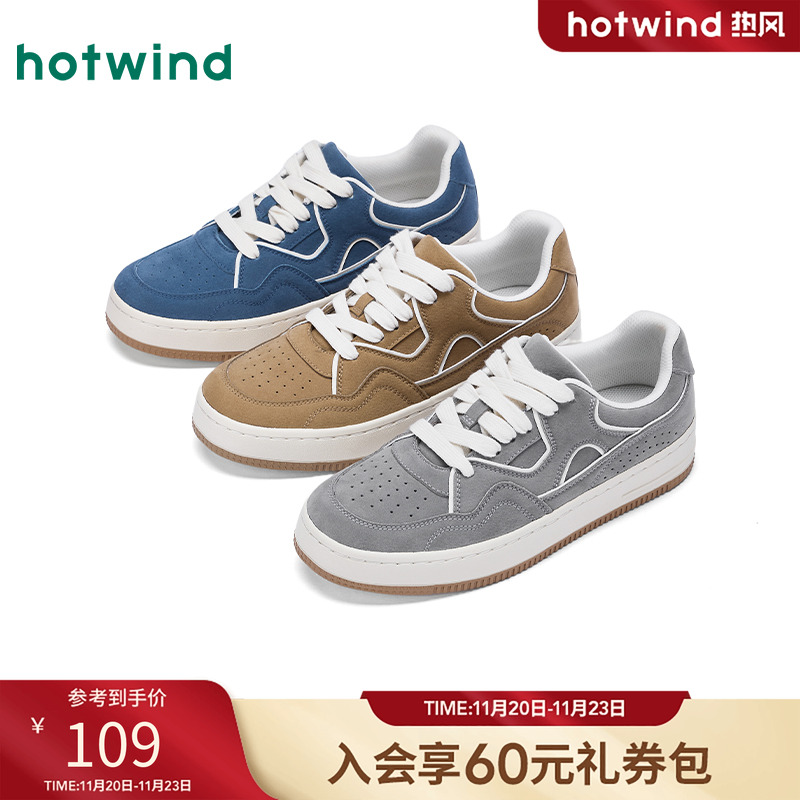 热风2025年新款男士时尚休闲鞋