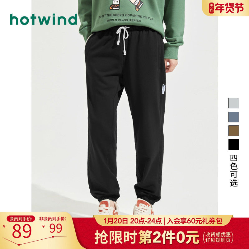 热风秋季新款男士纯色休闲松紧腰拉链口袋束脚休闲裤卫裤男,男装,卫裤,淘宝优惠券,粉丝福利购,淘宝优惠卷
