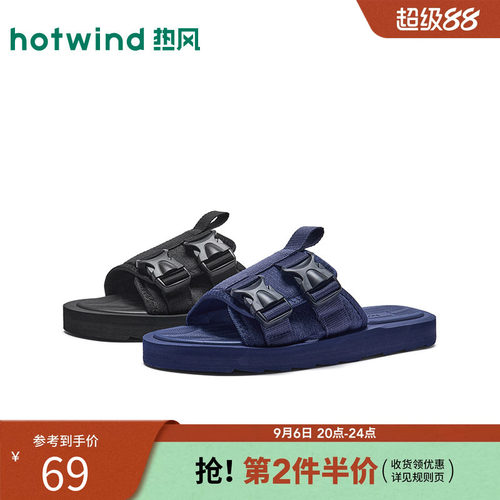 26年夏季新款男士时尚一字拖