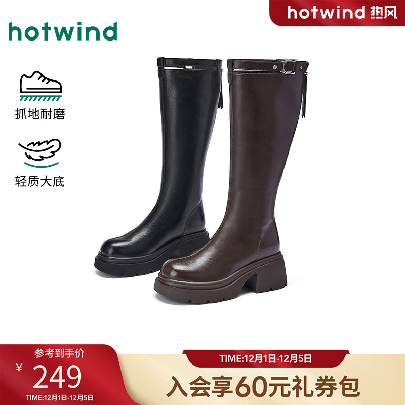 热风2025年新款女士时尚休闲靴