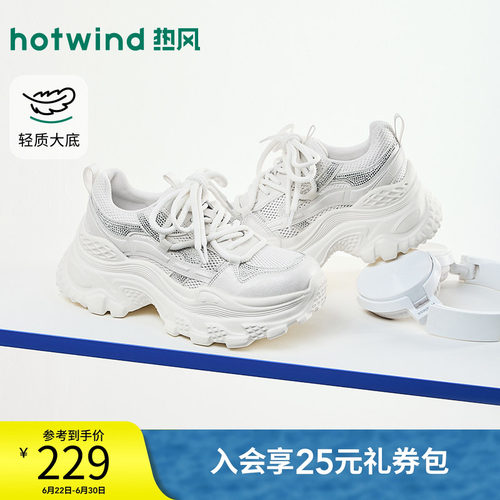 26年秋季新款女士时尚老爹鞋