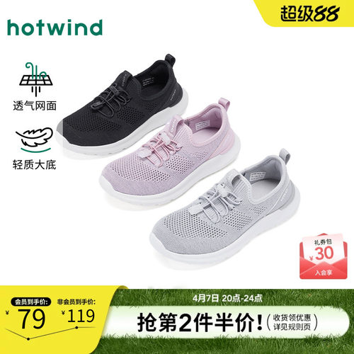 热风2025年新款女士时尚休闲鞋