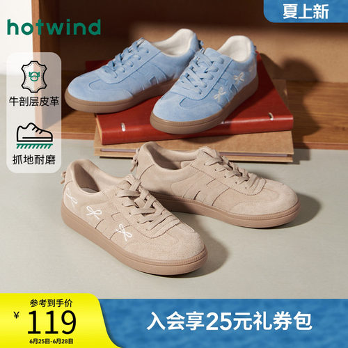 热风2026年新款女士时尚休闲鞋