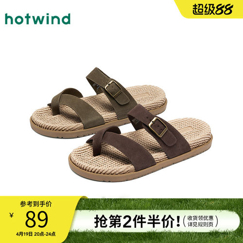 热风2026年夏季新款男时尚一字拖