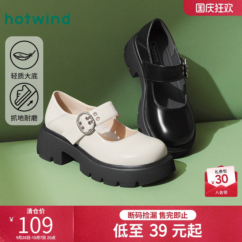 热风厚底玛丽珍鞋女2025年夏季新款魔术贴增高女鞋百搭黑色小皮鞋图片