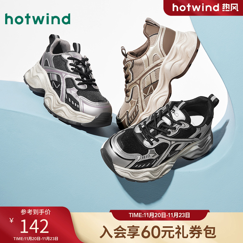 2024年冬季新款女士时尚休闲鞋