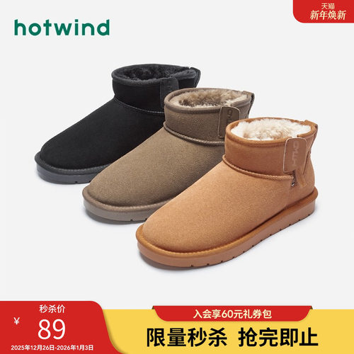 休闲复古 惬意出行