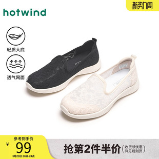 热风网面休闲鞋女鞋2025夏季新款户外时尚透气鞋子通勤百搭平底鞋