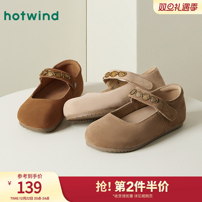 热风2025年春季新款女士休闲鞋