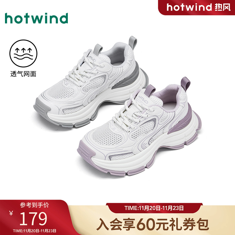 2025年春季新款女士时尚休闲鞋