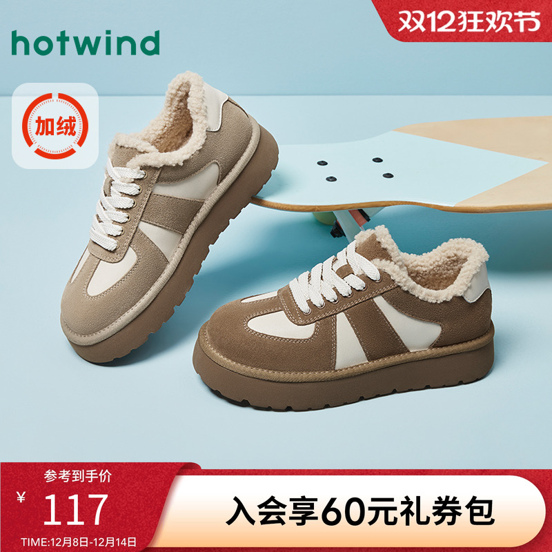 热风2024年冬新款男士时尚休闲鞋