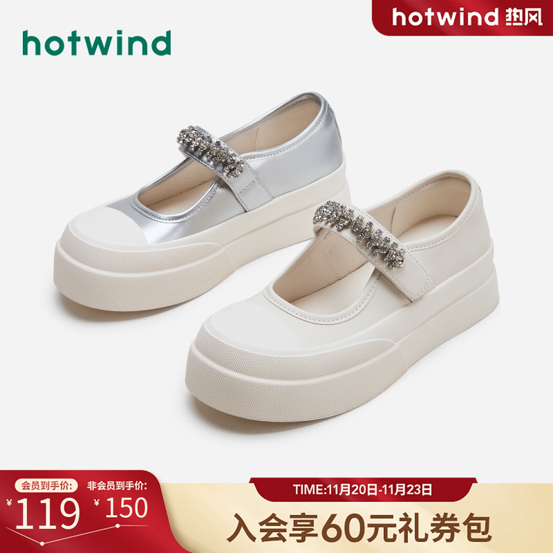 精致时髦 减龄百搭