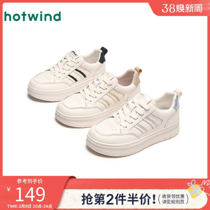 热风厚底小白鞋女款2025年春季新款时尚轻便户外板鞋百搭增高女鞋