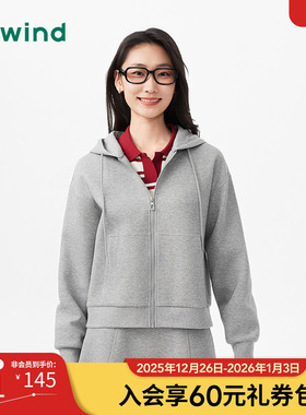 热风女士卫衣2025年秋季新款基础连帽开衫通勤简约灰色卫衣外套